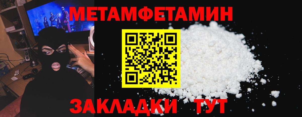 АМФ  Amphetamine  Воскресенск  Amphetamine Premium  Вход с VPN 