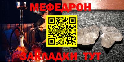 альфа пвп VHQ Ипатово