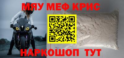 крисы Ирбит