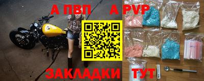 альфа пвп VHQ Ипатово