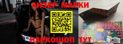 MDMA Жуковский