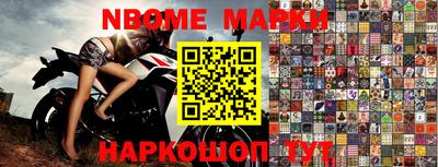 MDMA Жуковский