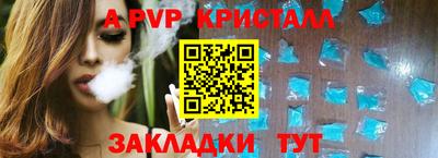 а пвп мука Заводоуковск