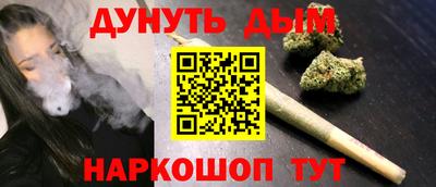 гидра Прокопьевск