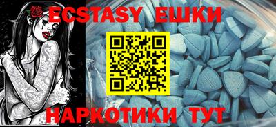 MDMA Жуковский