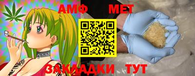 крисы Ирбит
