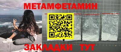 альфа пвп VHQ Ипатово