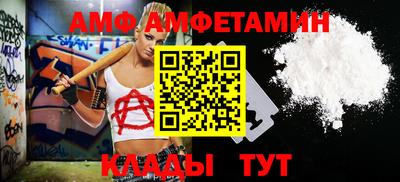 MDMA Жуковский