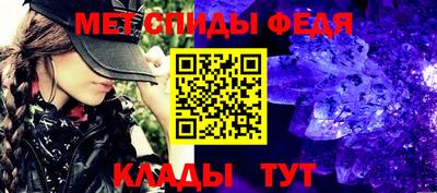 альфа пвп VHQ Ипатово