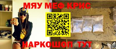 кокаин премиум Заволжье