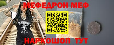 MDMA Жуковский