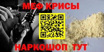альфа пвп VHQ Ипатово