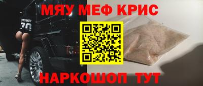 крисы Ирбит