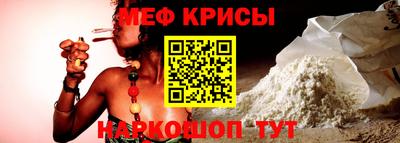 крисы Ирбит