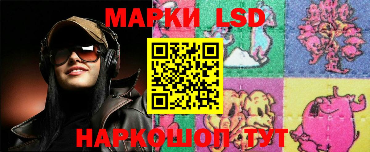 Лсд 25 экстази кислота Воскресенск