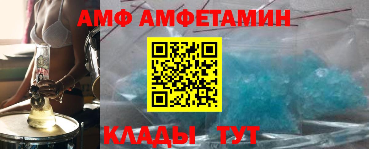 Воскресенск  Метамфетамин винт  Метамфетамин винт  Вход с VPN 