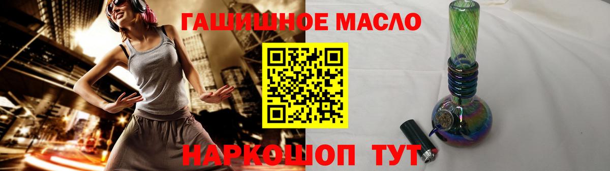 Дистиллят ТГК вейп Воскресенск