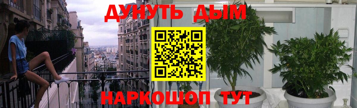 Каннабис марихуана  Бошки марихуана ГИДРОПОН  Вход с VPN  Воскресенск 